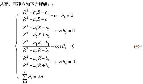 任意不等截面圆形绝缘线芯成缆参数的计算