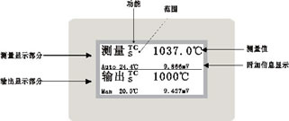 CA101 热工信号校验仪