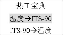 CA101 热工信号校验仪