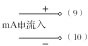 温度巡检仪WT-700