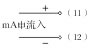 温度巡检仪WT-700