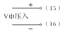 温度巡检仪WT-700