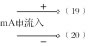 温度巡检仪WT-700