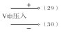 温度巡检仪WT-700