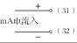 温度巡检仪WT-700