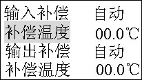 SWP-CA101热工宝典系列