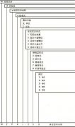 扁接插式铠装热电阻WZPK-173/WZPK-374